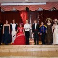 Bal_535
