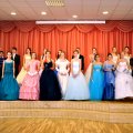 Balle (121)