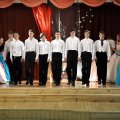 Balle (208)