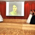 Balle (238)
