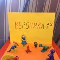1a veronika