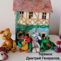 1e Generalov