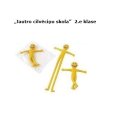 2e Albums 2e