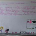 Ksenija Volgina 1a (1) 1