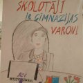 Ciziks 2-e-