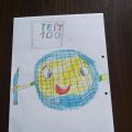 Grots 3-f-