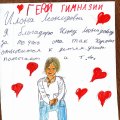 Kozlova 2-f-