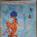 Ksenija Volgina 1a