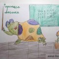 Scerbakovs Aleksejs  1.e klase