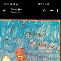Vabela 2-c-