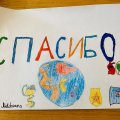 1d xIMG-20200502-WA0001