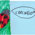 2d Nahimova_Alisa_Paldies