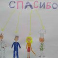 2d xMarta_Malishauskaite_PALDIES (2)