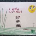 2h b20200505_160337