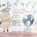 3e xIMG_7540_Paldies_Diena